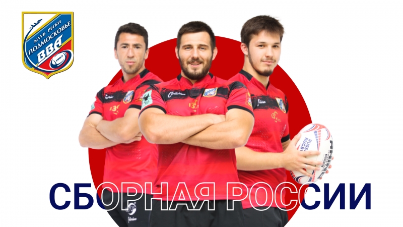 Александр Первухин вызвал 49 игроков в сборную России