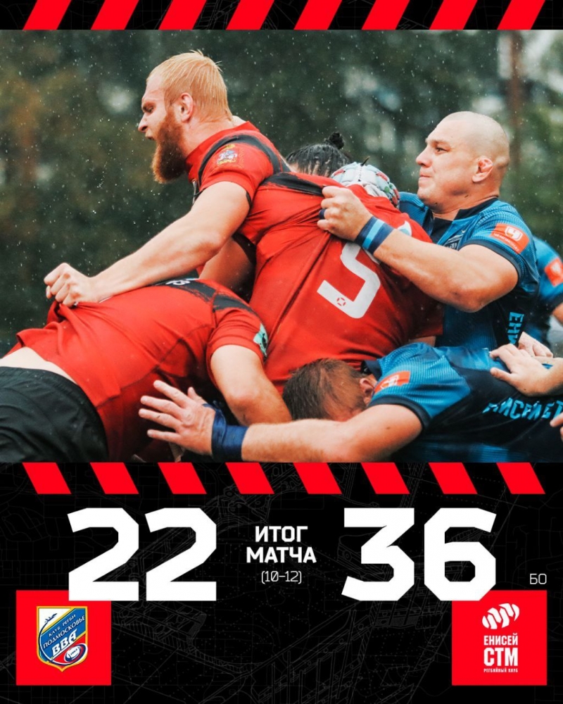 Поражение на домашнем стадионе.