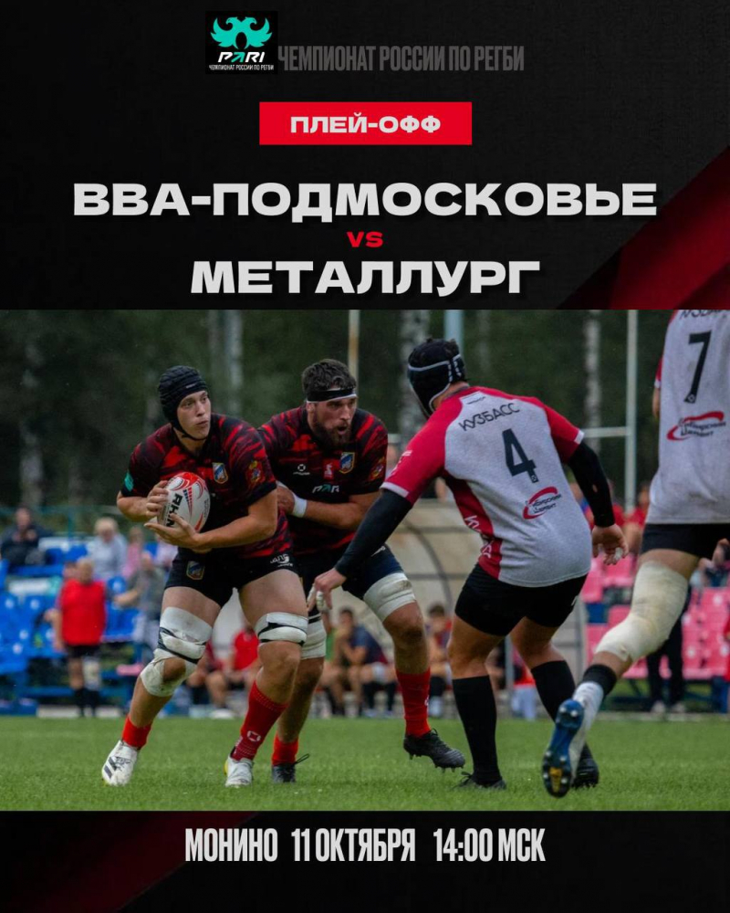 ПОСЛЕДНИЙ МАТЧ СЕЗОНА: ЦЕЛЬ &mdash; ПОБЕДА!