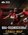 Домашний матч против &laquo;Славы-МАР&raquo;