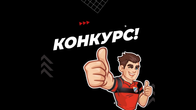 Розыгрыш призов от "ВВА-Подмосковье"