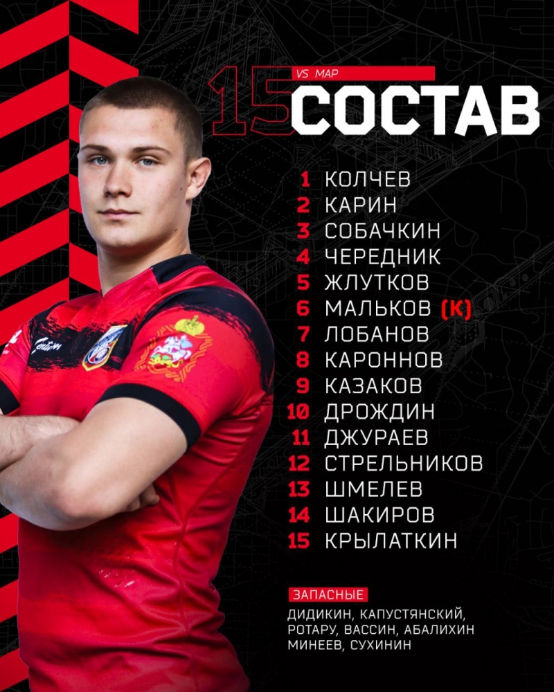 Состав на матч молодежных команд ВВА-Подмосковье-м против МАР.