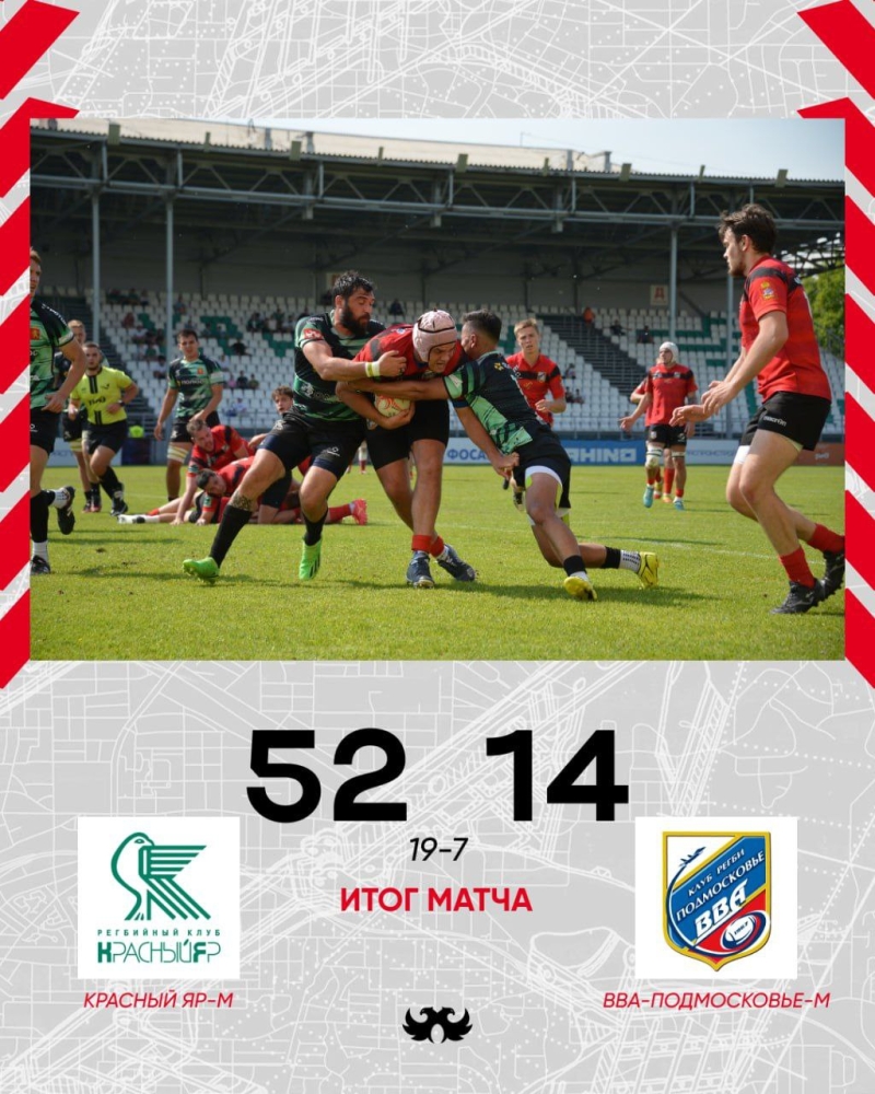 &laquo;Красный Яр-м&raquo; одерживает победу в этой встрече