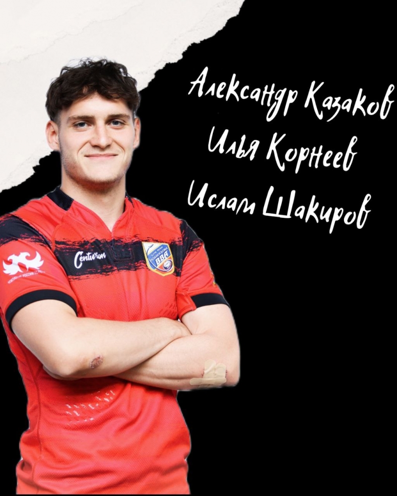 Игроки ВВА-Подмосковье вызваны на сборы в  мужскую сборную по регби-7!