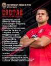 Состав команды &laquo;ВВА-Подмосковье&raquo; на матч со &laquo;Славой&raquo;