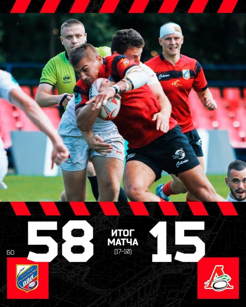 Победа дубля &laquo;Военлётов&raquo;!