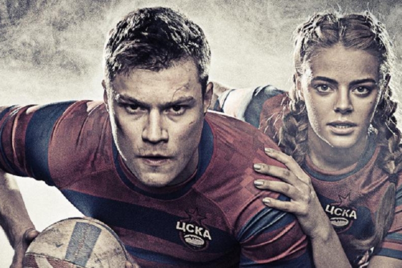 Сериал &ldquo;Регби&rdquo; на СТС