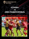 Заключительный матч PARI чемпионата России по регби среди мужских команд сезона 2023 -2024 гг