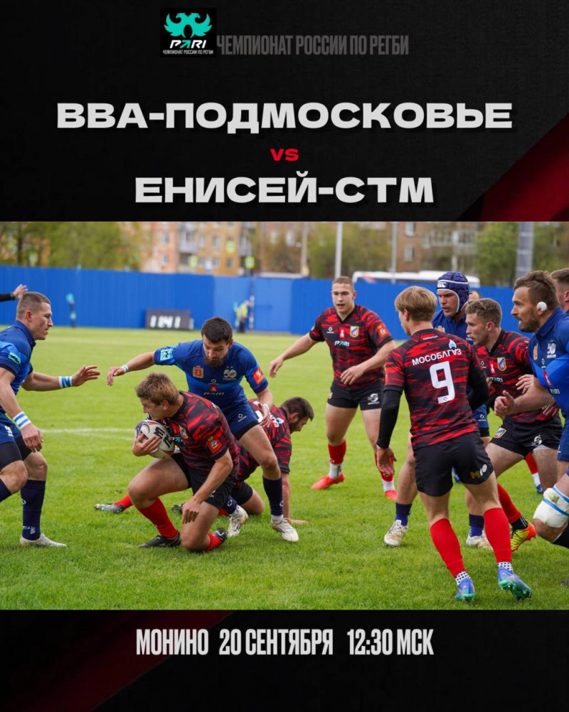 Заключительный тур регулярки