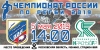 Состав &laquo;ВВА-Подмосковье&raquo; на матч 1 тура Чемпионата России 2019 - 5 мая с &laquo;Красным Яром&raquo;.