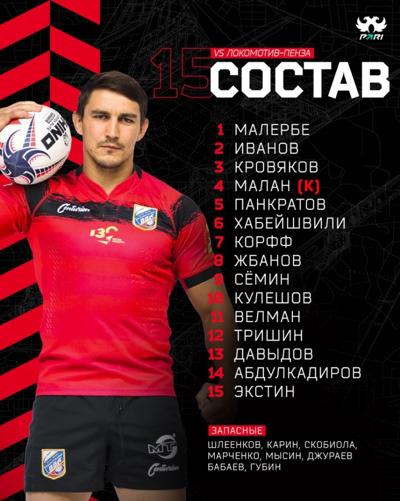 &laquo;Военлёты&raquo; вновь меняют капитана!