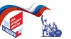 С Днем народного единства!