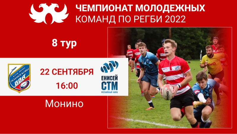 Домашний матч&nbsp; молодежки уже в этот четверг