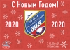 С наступающим Новым Годом и Рождеством!